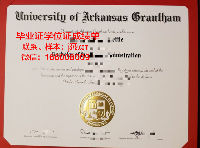 阿肯色州立大学本科学位证：开启未来职业之路的钥匙