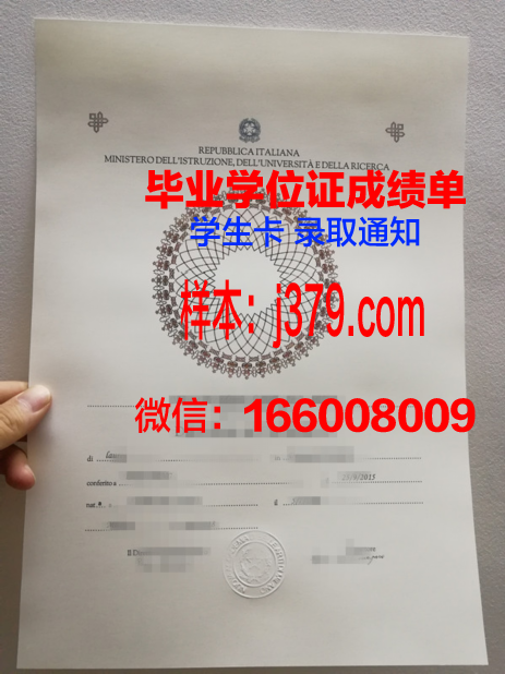 维罗纳美术学院毕业证成绩单(维罗纳音乐学院官网)