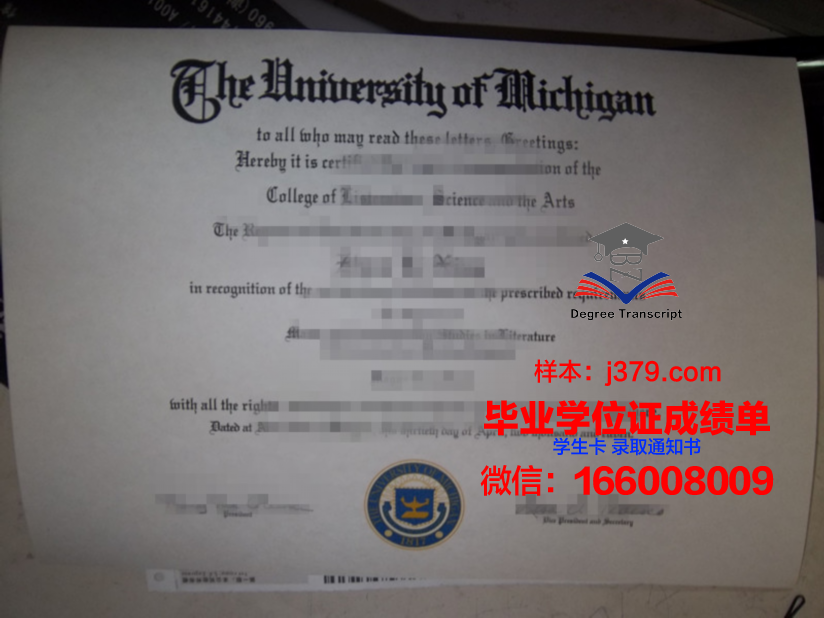 阿贝学院 diploma 毕业证