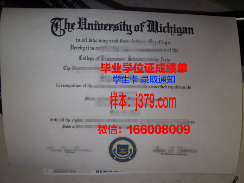 陕西理工大学毕业证(陕西理工大学毕业证封皮)