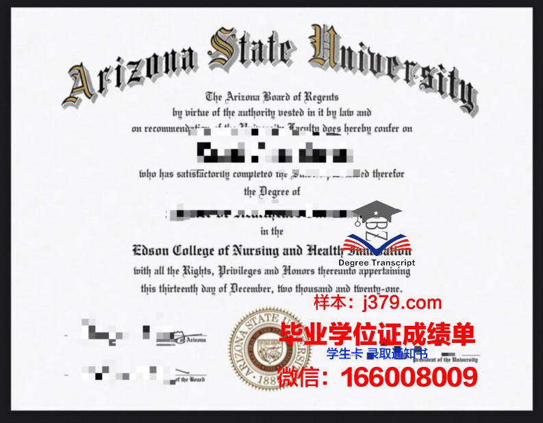 霍巴特和威廉史密斯学院（威廉史密斯学院）毕业证防伪(霍巴特史密斯学院好吗)
