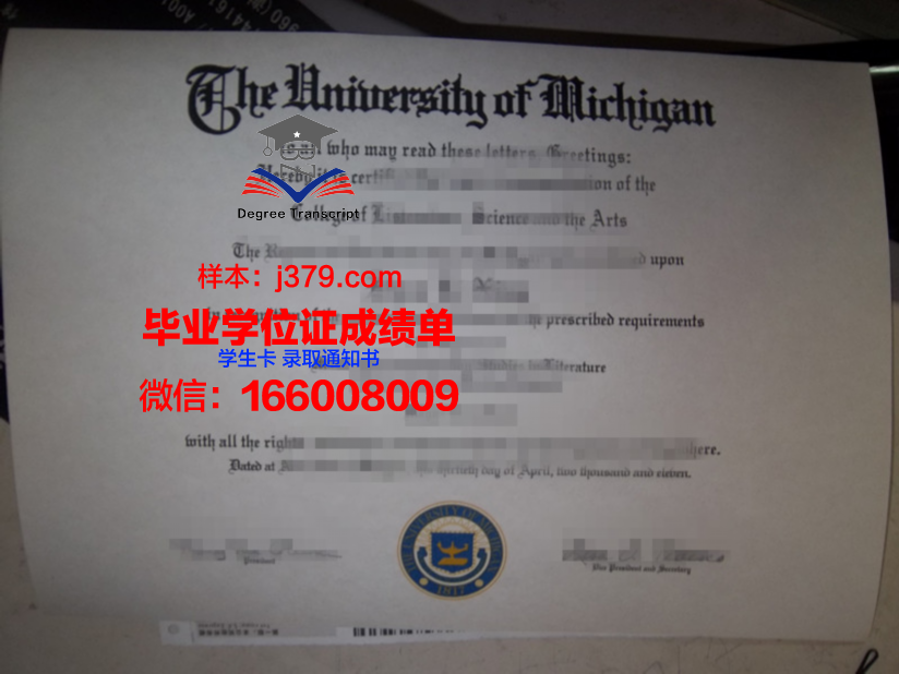 维尔京群岛大学毕业证图片University of the Virgin Islands Diploma
