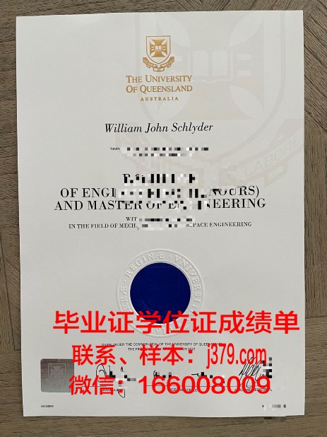 雷恩第一大学几年可以毕业证(雷恩第一大学qs排名)
