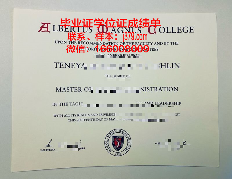 维陶塔斯马格纳斯大学毕业证案例(维陶塔斯马格纳斯大学读好回来有用吗)