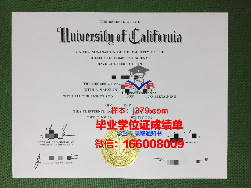 经济与人文国际大学毕业证——跨越国界的学术荣耀