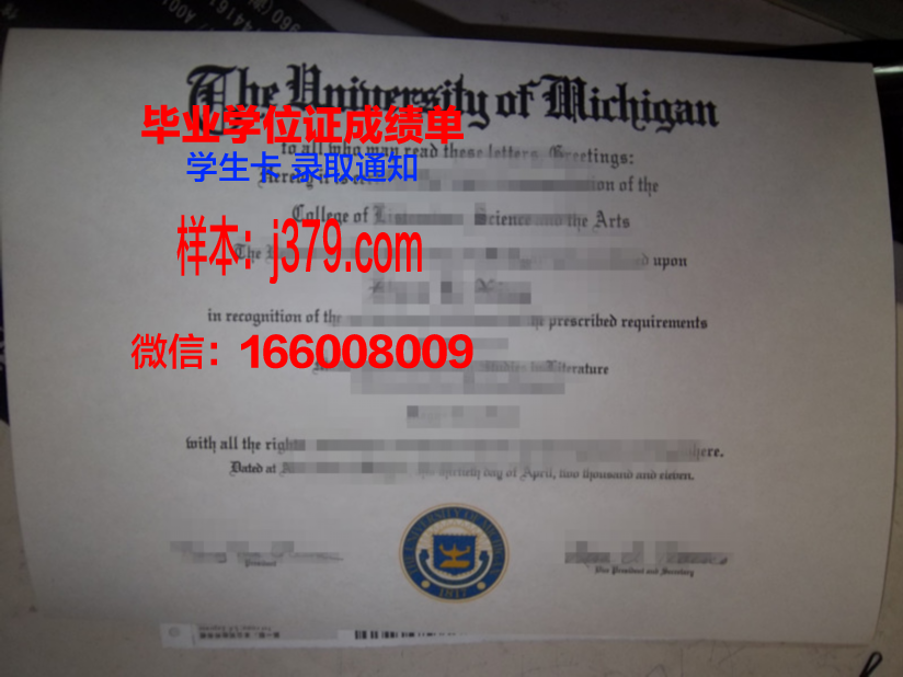 维捷布斯克国立荣誉勋章兽医学院毕业证外壳(维捷布斯克国立大学毕业证)