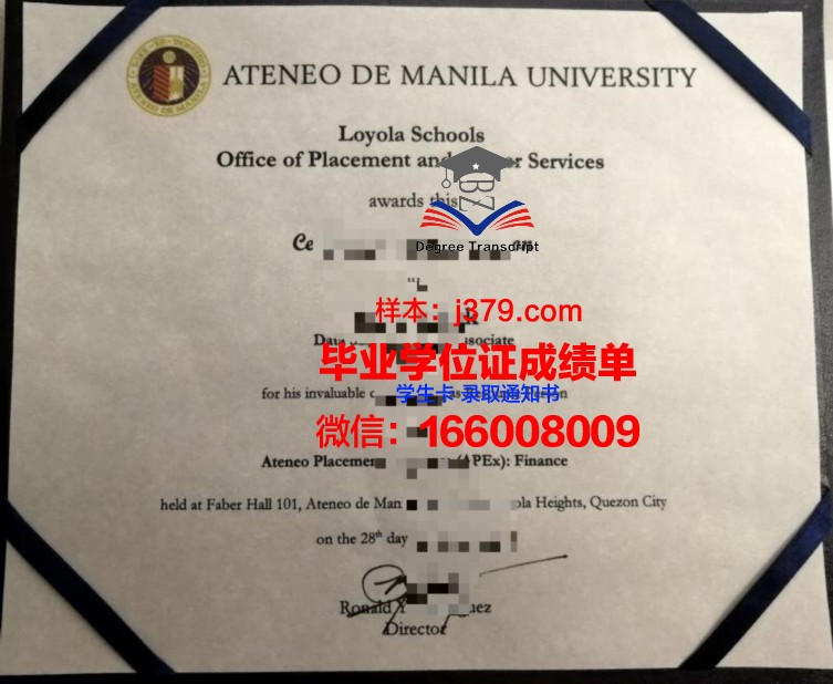 雅典大学毕业证diploma