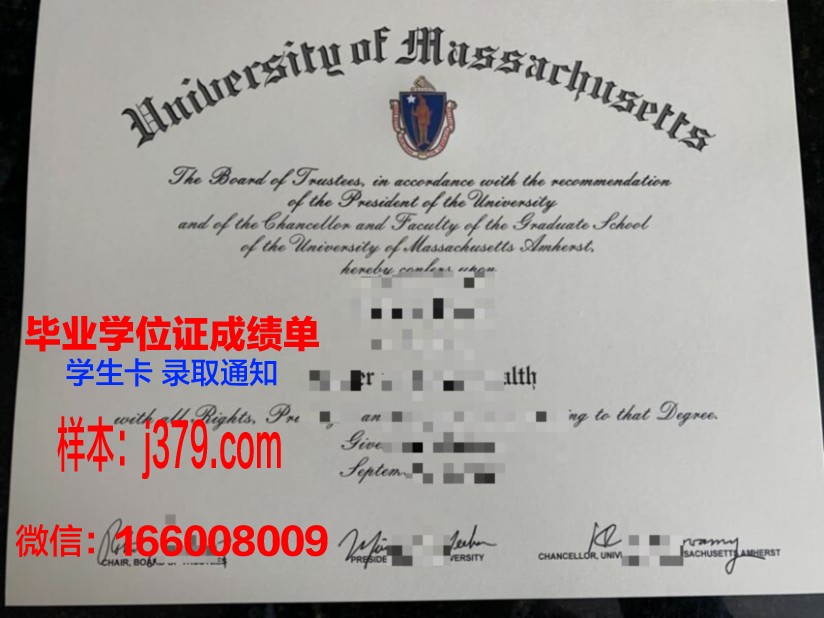 阿默斯特学院学生卡(阿默斯特学院怎么样)