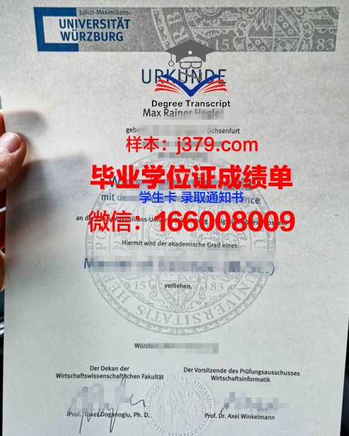 维尔茨堡大学毕业证(维尔茨堡大学医学博士)