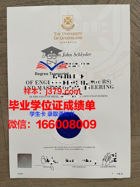 雷德兰兹大学研究生毕业证(美国雷德兰兹大学)