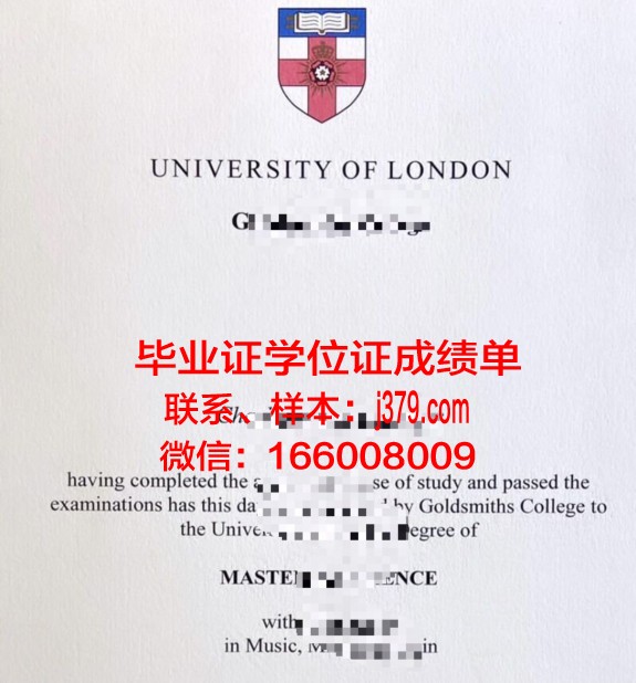 霍巴特和威廉史密斯学院毕业证书图片(霍巴特史密斯学院好吗)