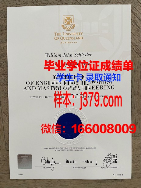 雅加达萨希德大学毕业证是真的吗(雅加达大学排名)