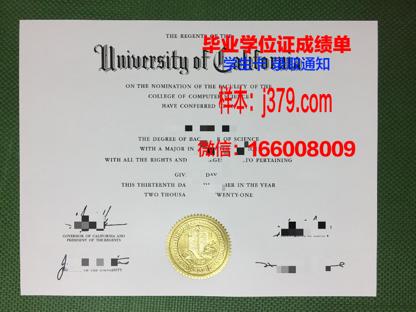 维戈大学毕业证壳子(维捷布斯克国立大学毕业证)