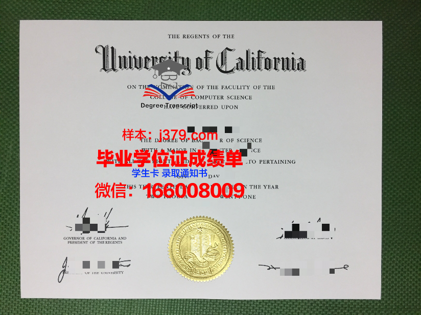 纽马克毕业证：开启国际化教育新篇章