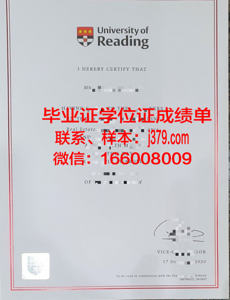 雷丁大学学位证什么样子(雷丁大学有哪些专业)
