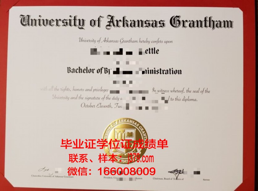 阿肯色州立大学毕比分校毕业证丢失怎么补办