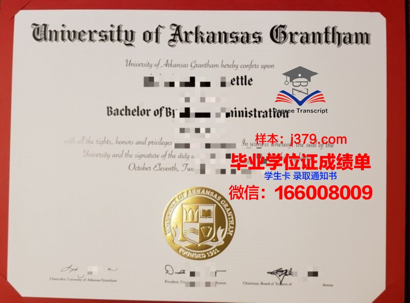 阿肯色大学菲耶特维尔分校毕业证是真的吗(阿肯色大学排名大学世界排名)