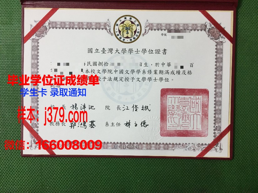 维亚特卡国立大学毕业证是真的吗(维亚特卡国立大学怎么样)