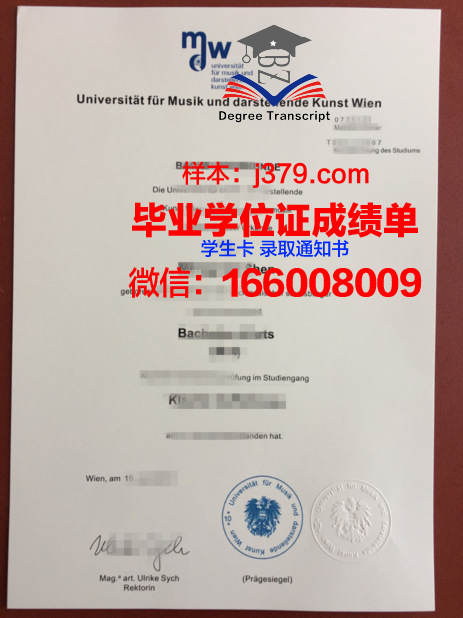 维也纳兽医大学硕士毕业证书样本(兽医毕业证图片)