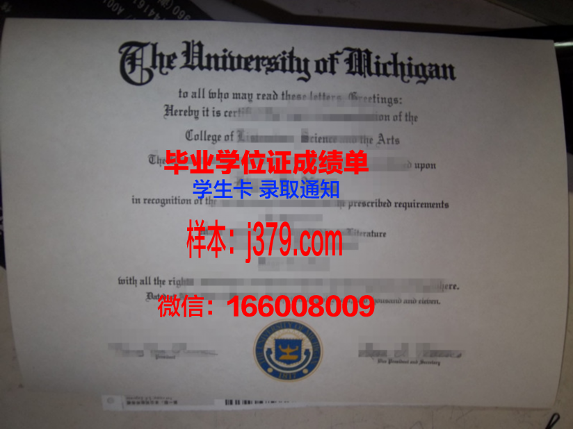 经院毕业证定制要多久能拿到