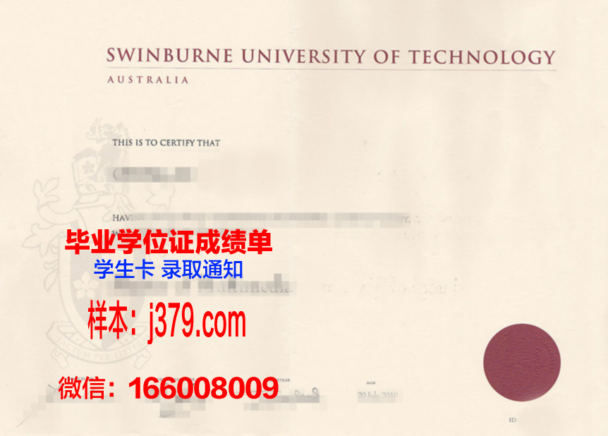 雷恩高等师范学院毕业证原件(雷恩高等师范学院毕业证原件图片)