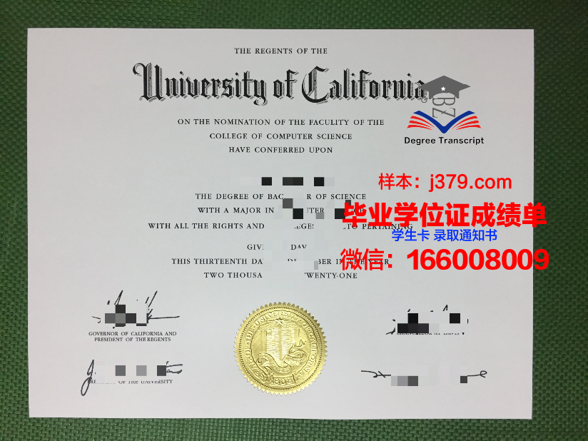 维尔京群岛大学毕业证图片University of the Virgin Islands Diploma