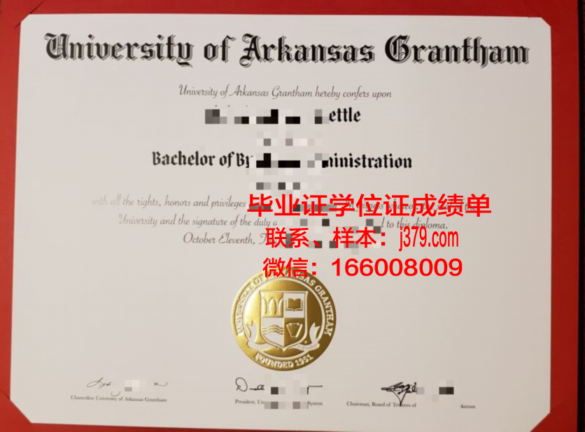 阿肯色州立大学学位证(阿肯色州立大学学位证有用吗)