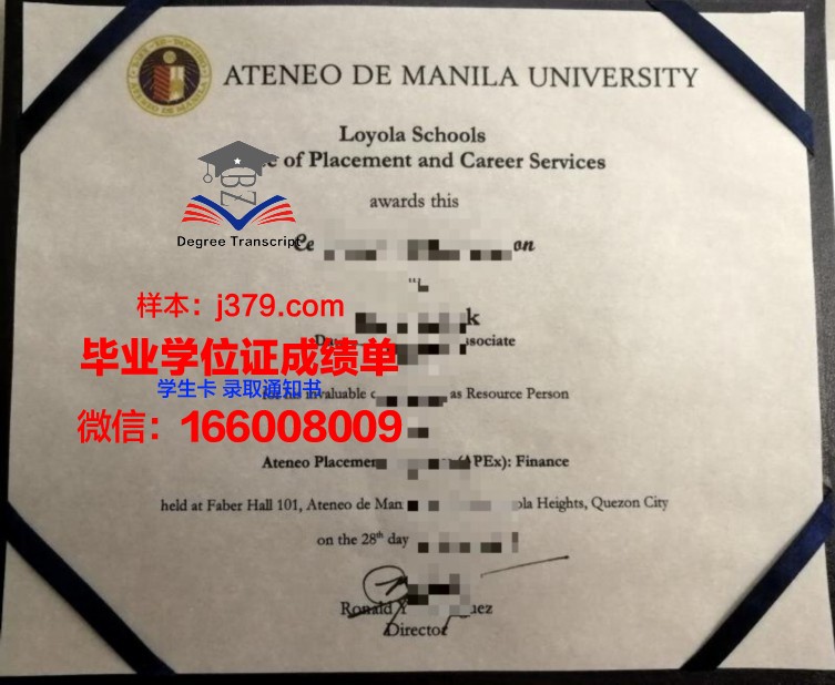 雅典耀大学读多久才毕业证(雅典耀大学留学费用)