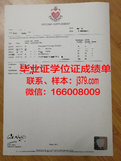 维萨里斯学院毕业证书图片高清(维萨里博士毕业于哪所大学)