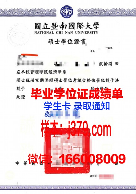 纽约罗格斯本科学位证：开启国际化教育新篇章
