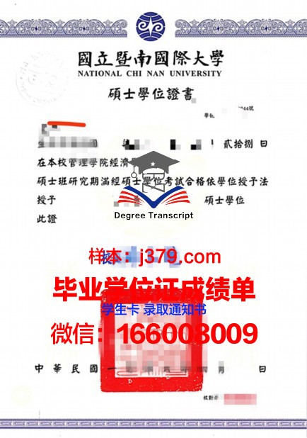 维多利亚大学（加拿大）学位证：一份国际认可的学术名片