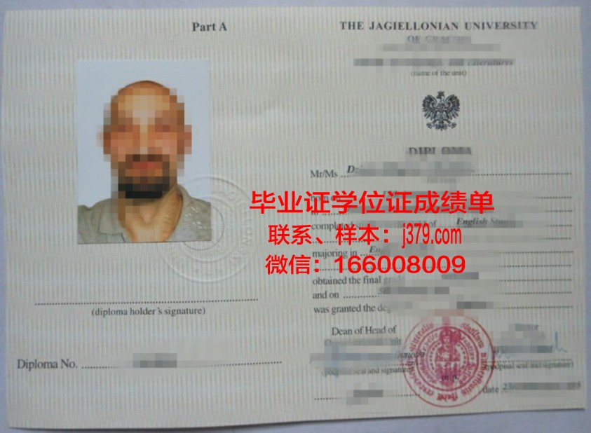 雅盖隆大学学历证书(雅盖隆大学qs世界排名)