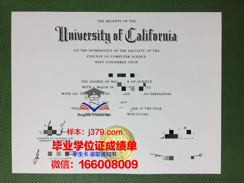 雪兰社区学院毕业证壳子(许昌社区学院毕业证)
