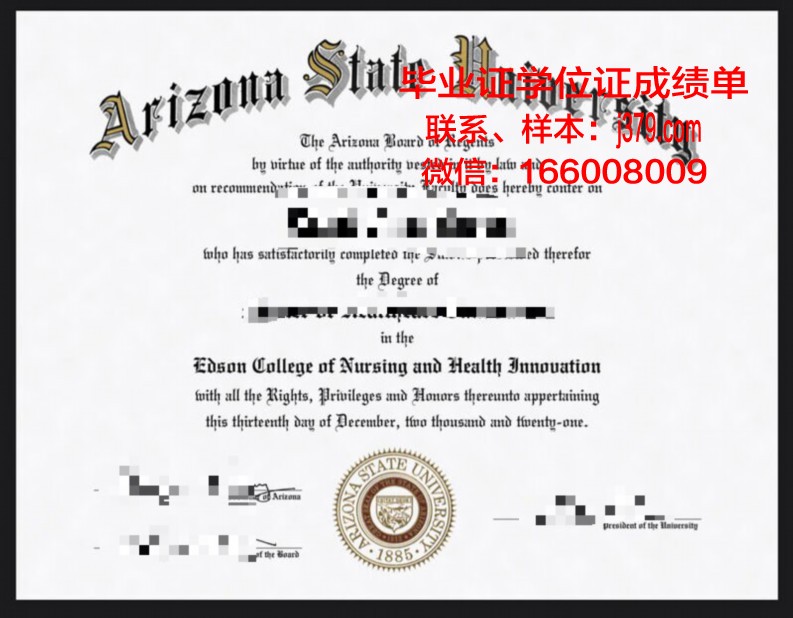 霍巴特和威廉史密斯学院（威廉史密斯学院）毕业证书原件(霍里威尔史密斯)