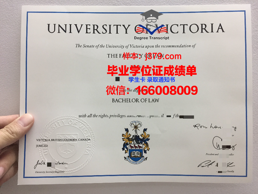 维多利亚大学（加拿大）毕业证学位证(加拿大维多利亚大学本科申请条件)