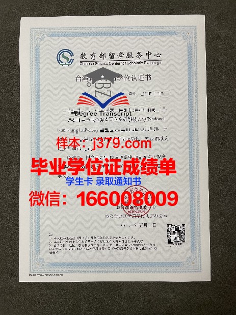 经济师报名国外学历证书上传(中级经济师考试国外学历)