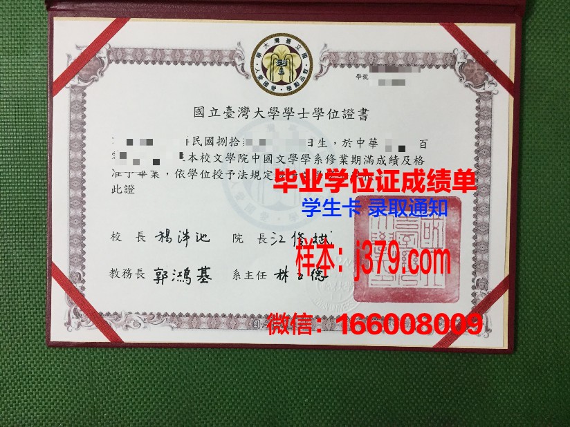 维捷布斯克国立工艺大学毕业证书几月份拿到(维捷布斯克国立工业大学世界排名)