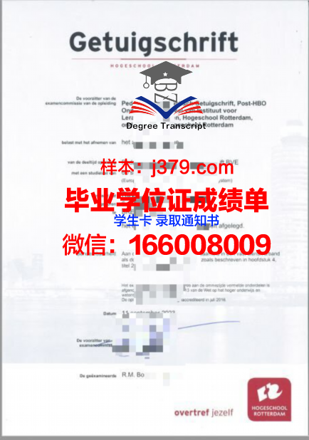 维莱尔国际商学院毕业证样本(维莱尔国际商学院在职研究生报考)