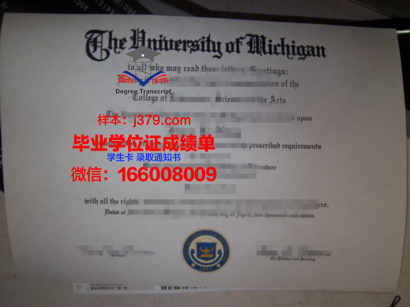 霍奇斯大学毕业证学位文凭学历Diploma