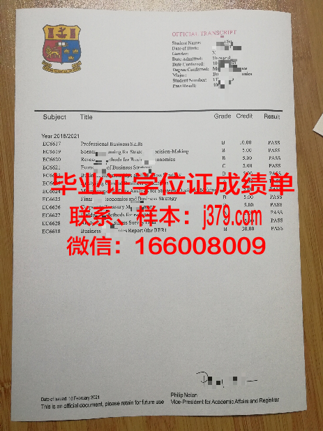 雷恩国立高等化工学院毕业证(雷恩国立高等化工学校排名)