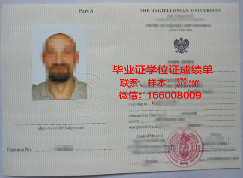 雅盖隆大学学历证书(雅盖隆大学qs世界排名)