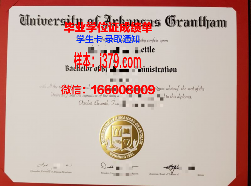 阿肯色州立大学毕比分校毕业证丢失怎么补办