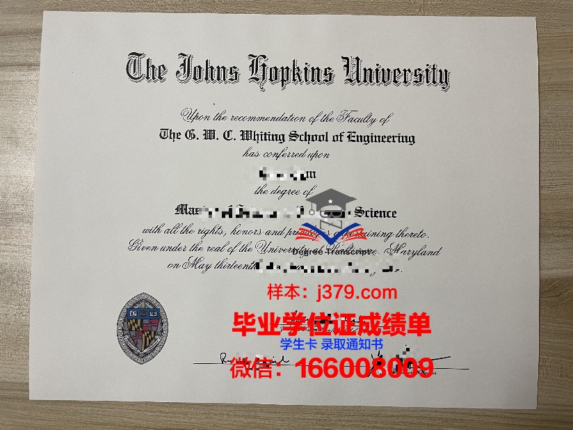 霍普金斯大学成绩单：国际教育质量的标杆