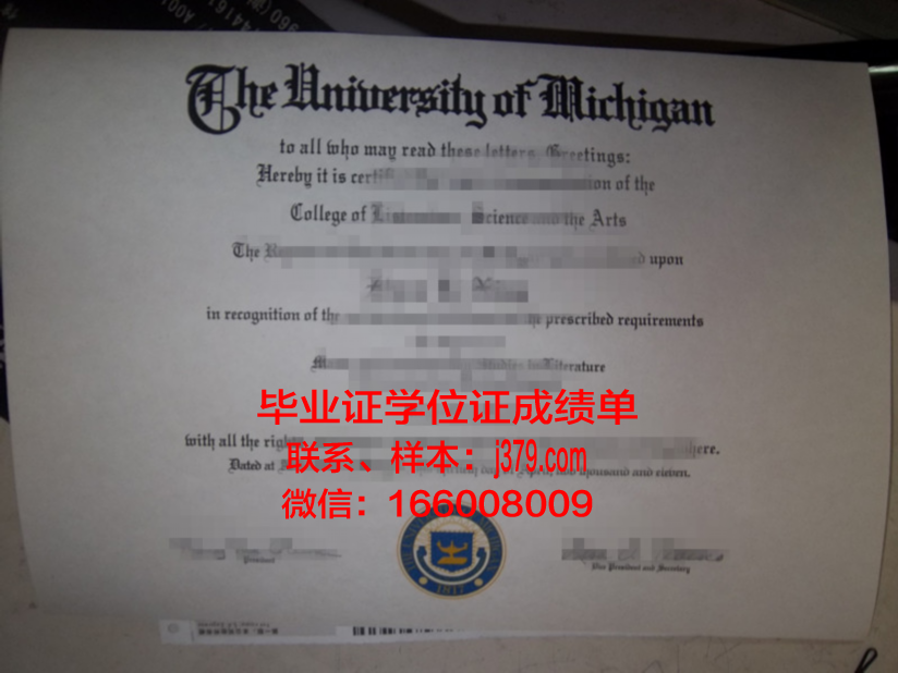 雷明顿学院拉法叶分校毕业证学位文凭学历Diploma