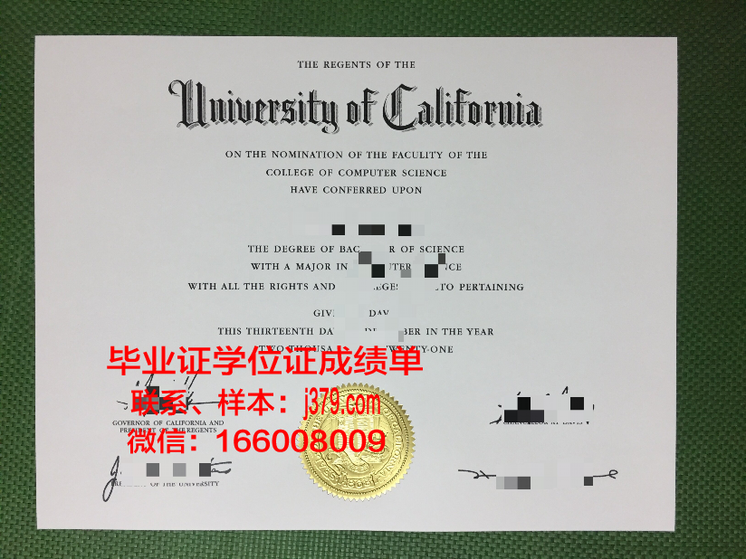 结业证和毕业证的差别(结业证和毕业证的差别在哪)