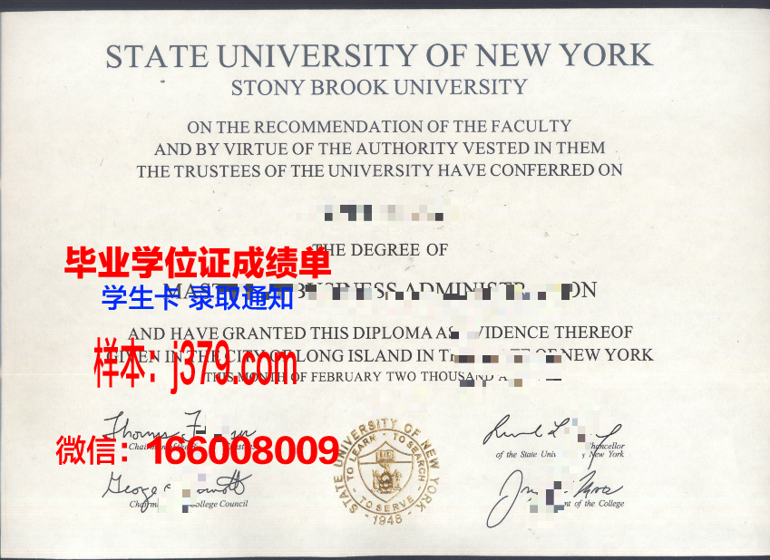 纽约市立大学金斯堡社区学院毕业证原版(纽约州立大学社区学院)