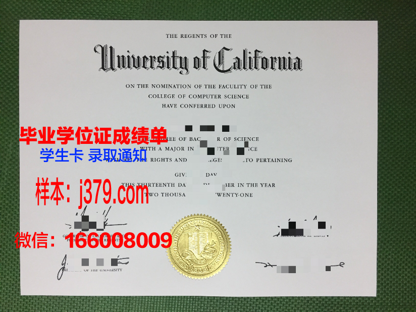 雪兰多大学毕业证Diploma文凭