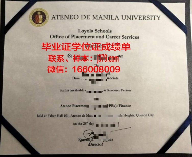 雅典经商大学毕业证外壳(雅典经济商业大学)