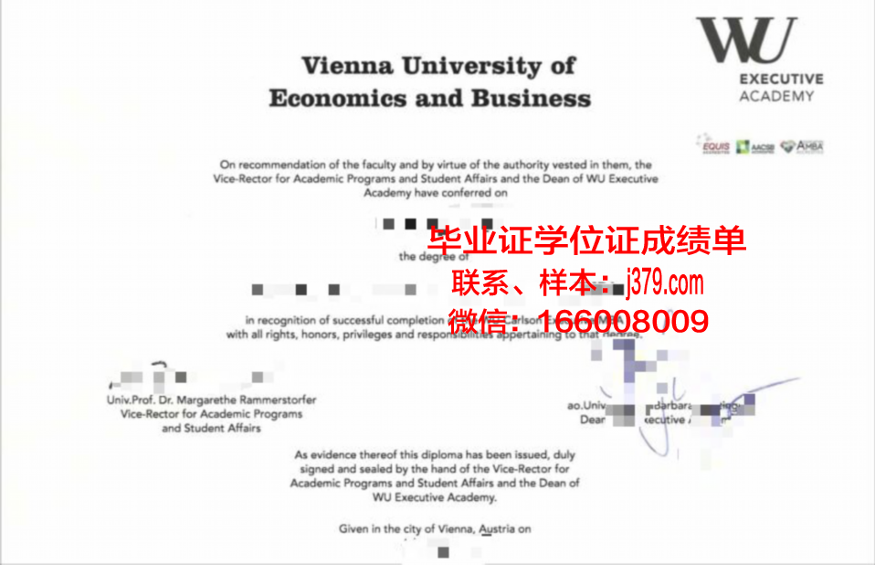 维也纳大学毕业证书模板(维也纳大学毕业证书模板电子版)