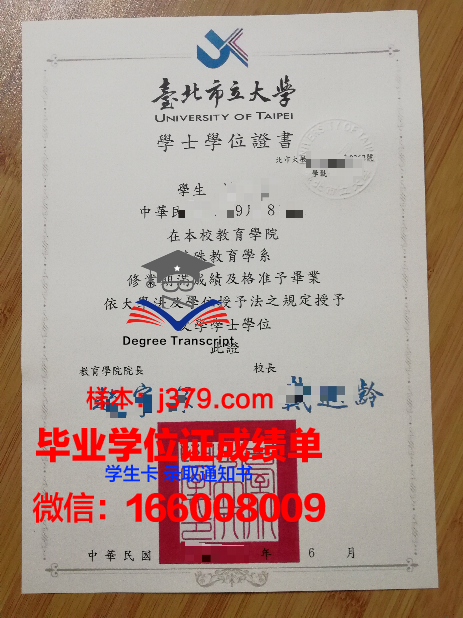 纽约市立学院毕业证丢失怎么补办